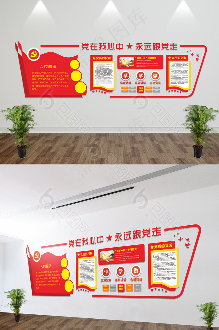 *cdr矢量模版下载