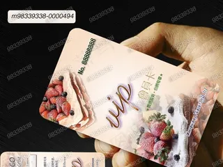 蛋糕面包店会员消费VIP卡