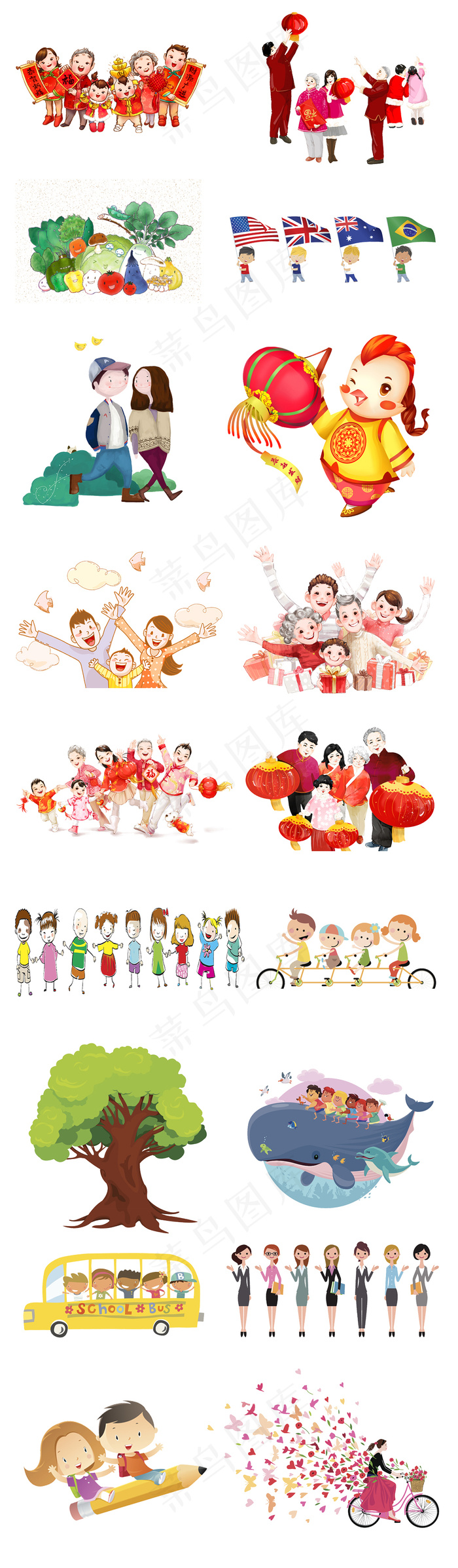 2017年喜庆中国风春节元旦中秋节...