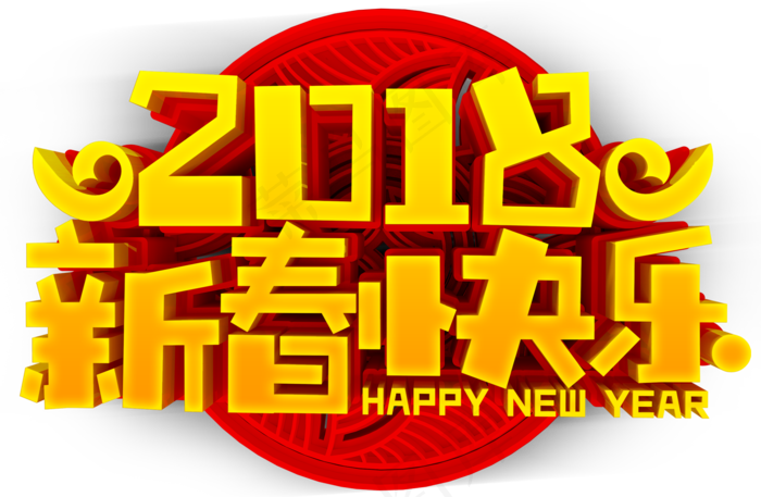 2018狗年新年节日春节快乐AE视...