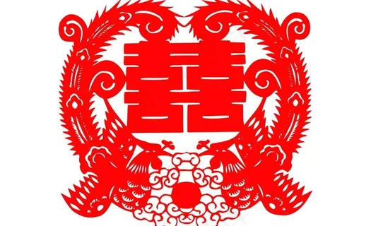 双喜图片 双喜图片