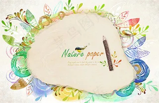 PSD花纹背景素材