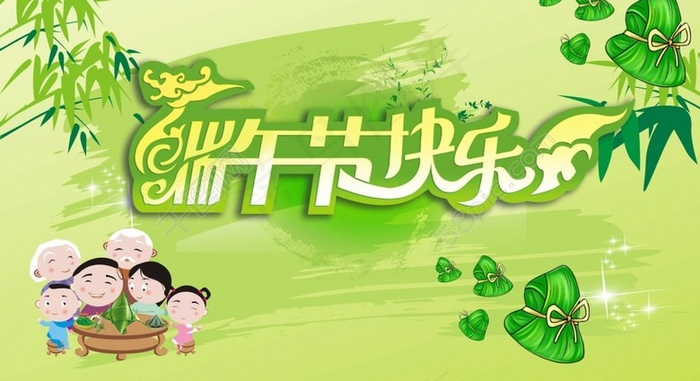 端午节快乐cdr矢量模版下载