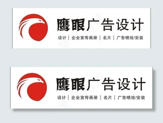 鹰眼广告logo图片