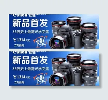 佳能数码相机图片