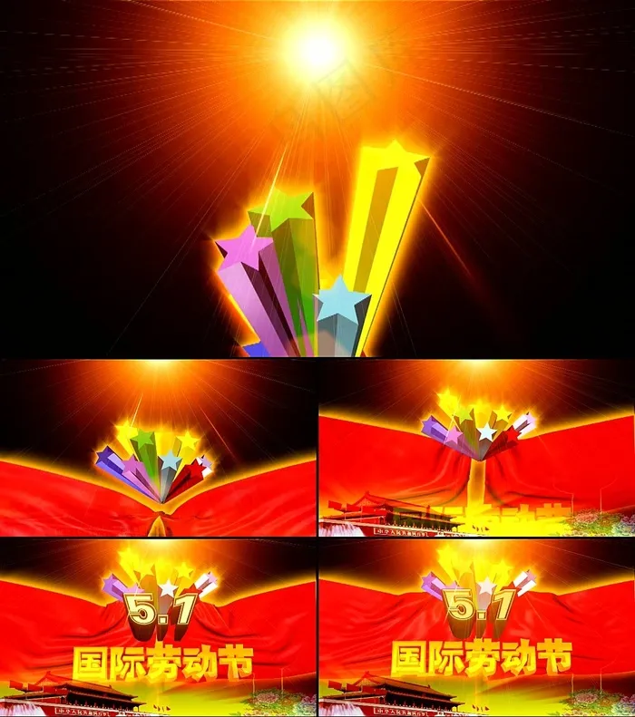 五一劳动节视频素材