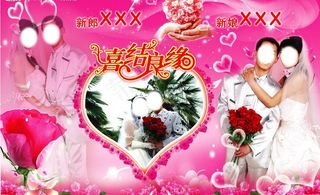 婚纱照喜结良缘图片