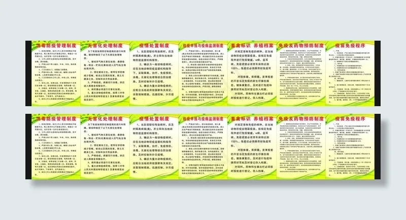 管理制度图片cdr矢量模版下载
