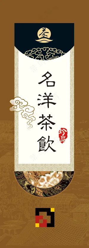 古典茶盒标签