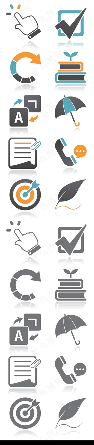 简约生活用品网页图标按钮 简约生活用品网页图标按钮