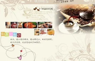 西餐厅垫餐纸图片