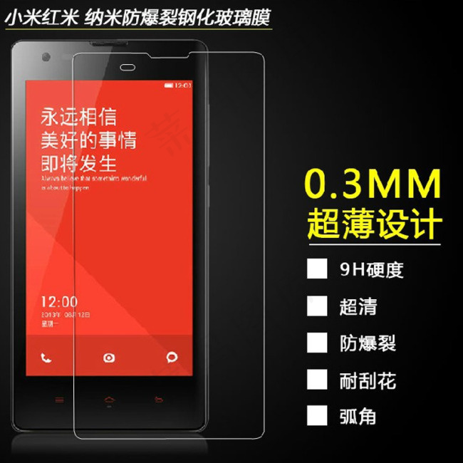 淘宝直通车主图设计图片高清psd素...