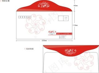 信封设计