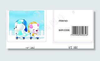 妈咪包小吊牌图片