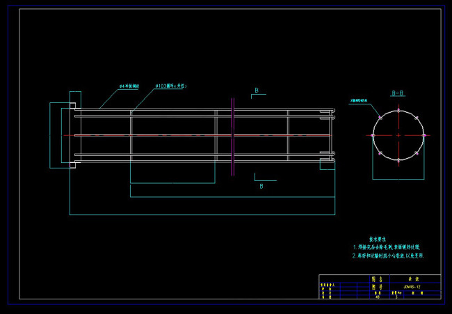 CM48-2脉冲袋式除尘器全套图
