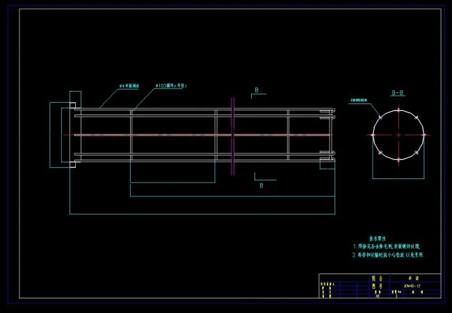 CM48-2脉冲袋式除尘器全套图