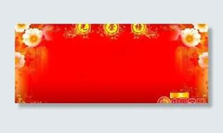 光荣榜背景模板(PSD)