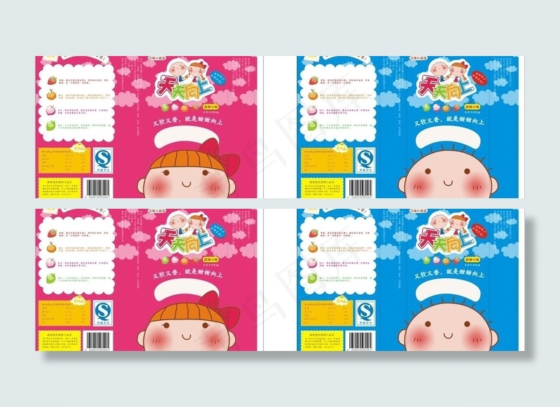 抽屉糖果系列包装图片