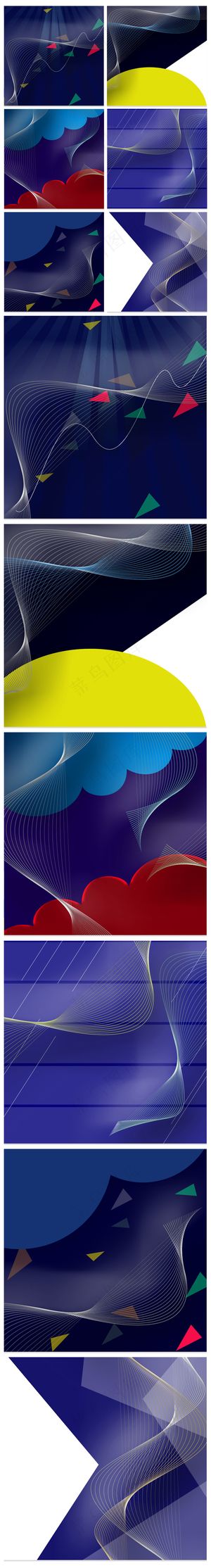 简约高档电器家电动感线条主图