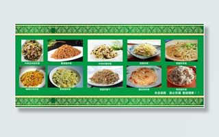 兰州拉面背景墙