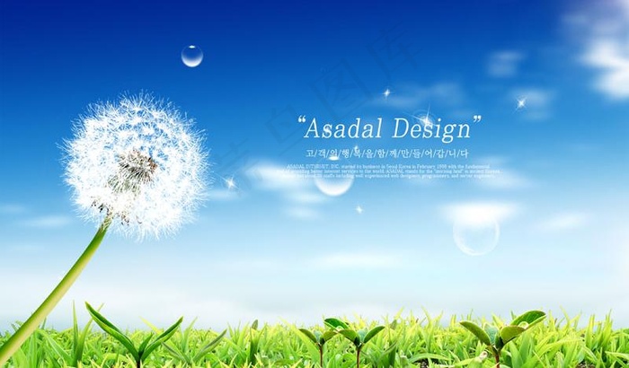蒲公英春天背景PSD模板