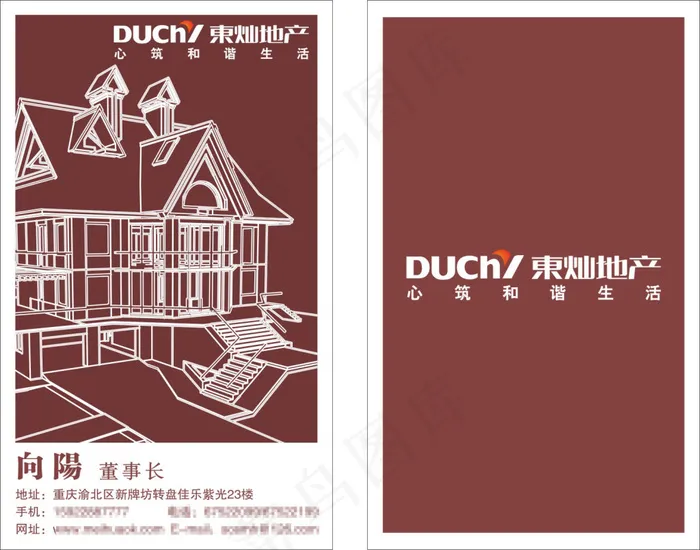 手绘地产名片cdr矢量模版下载