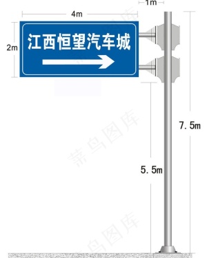 交通指示牌图片