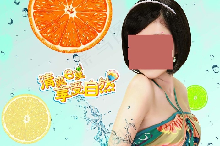 清新美女 享受生活图片psd模版下载