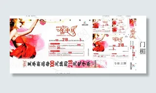 商场年中庆氛围图片