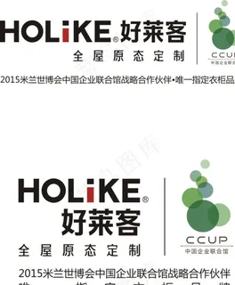 好莱客米兰世博logo图片