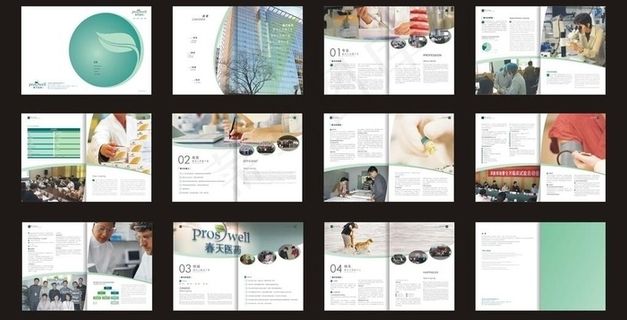 北京春天 医药宣传图片 北京春天 医药宣传图片