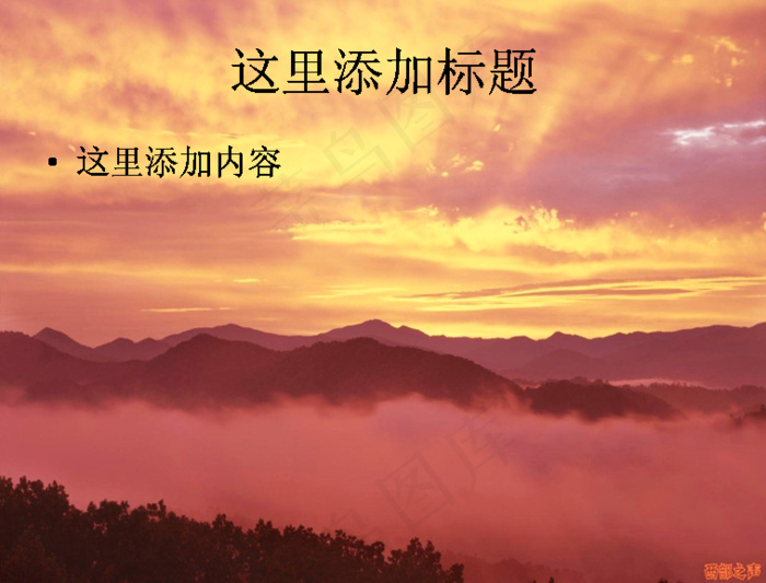 明丽朝霞（1_22）