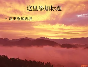 明丽朝霞（1_22）