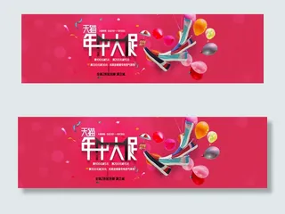 女鞋年终大促海报