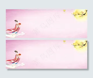 中秋banner创意设计