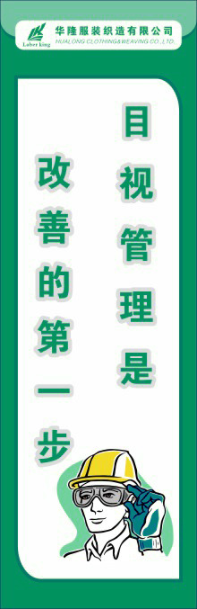 体系管理制度29cdr矢量模版下载