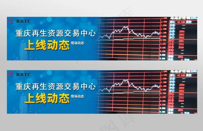 上线动态banner图片psd模版下载