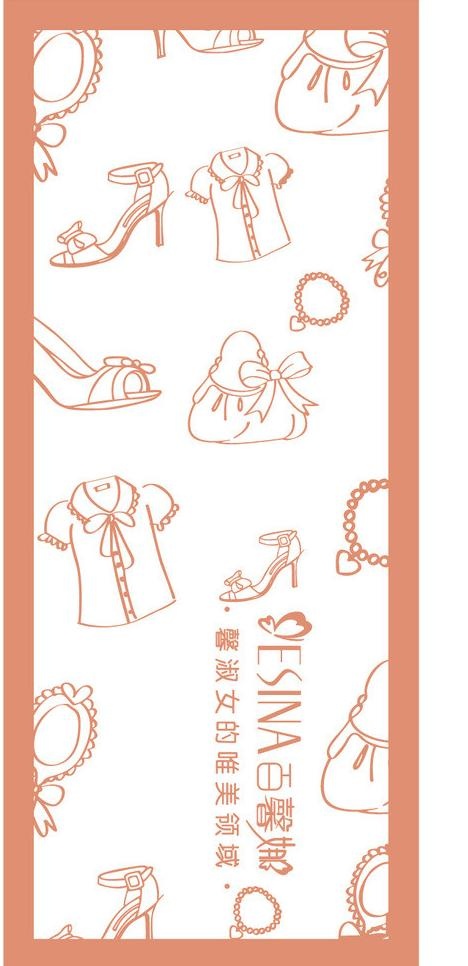 服装吊牌设计图片