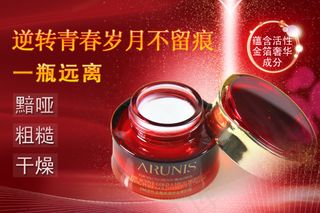 淘宝聚划算海报