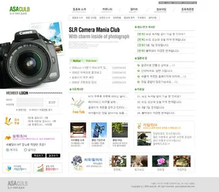 数码产品宣传网页设计