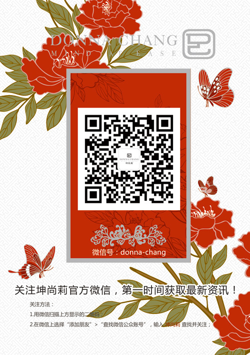 微信关注二维码