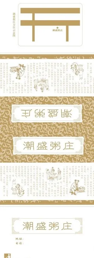 纸巾袋包装图片