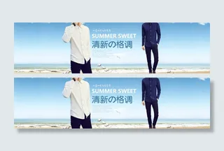 淘宝天猫男装海报免费下载