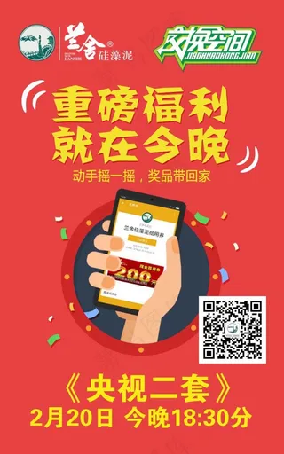 20160222交换空间