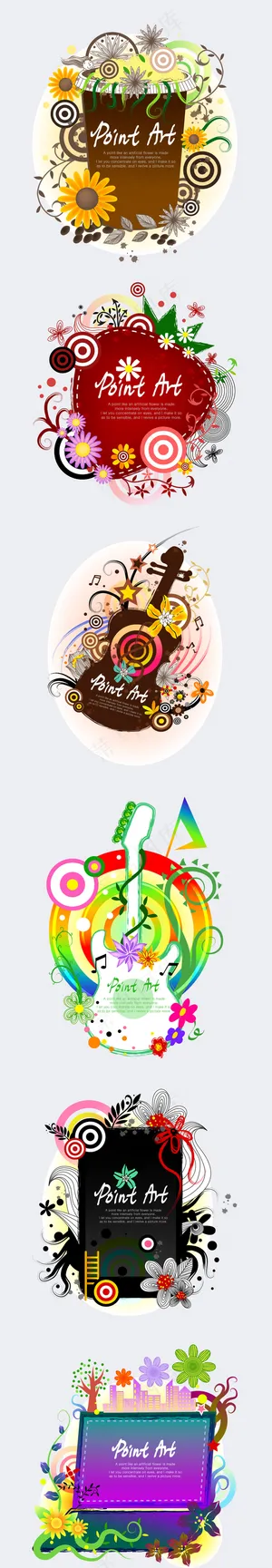 抽象装饰图案矢量素材