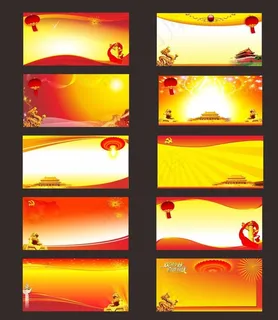展板背景图片 展板背景图片