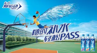 健力宝运动饮料广告PSD分层