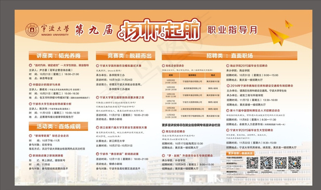 喷绘图片