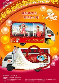 婚纱摄影宣传单图片 婚纱摄影宣传单图片