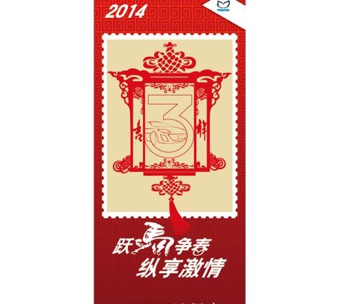 灯笼剪纸吊旗图片ai矢量模版下载
